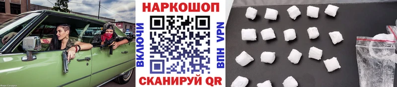 Купить закладку Галлюциногенные грибы  Меф  ЭКСТАЗИ  МАРИХУАНА  Гашиш  СОЛЬ  Cocaine  АМФЕТАМИН  Приморск