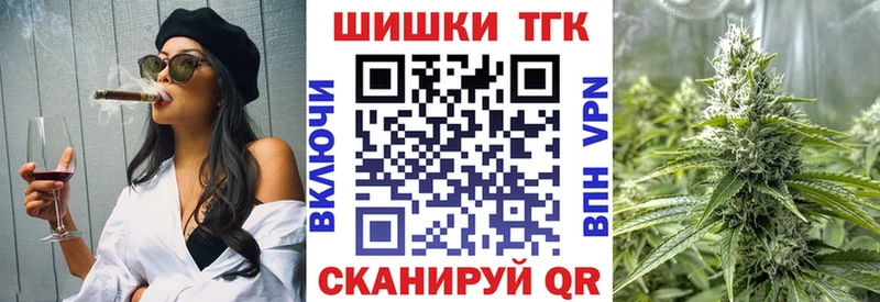 Кодеин Приморск