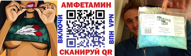 Купить  Приморск  Амфетамин Premium 