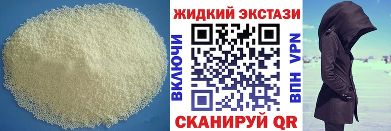 Купить где  Приморск  Бутират оксибутират 