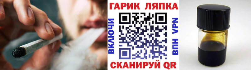 Гашиш VHQ  Купить закладки  Приморск 