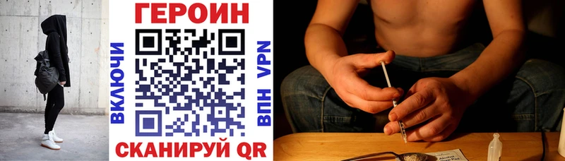 Купить где  Приморск  Героин Афган 