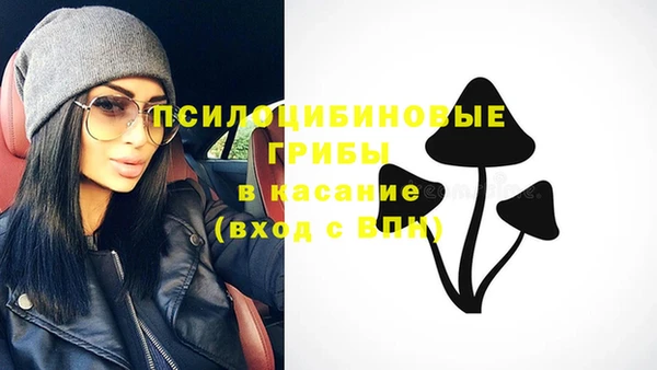дистиллят марихуана Бугульма