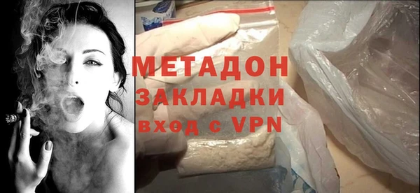 тгк Бронницы
