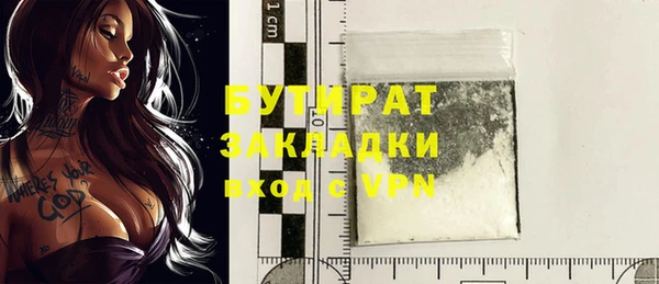 скорость mdpv Верхнеуральск