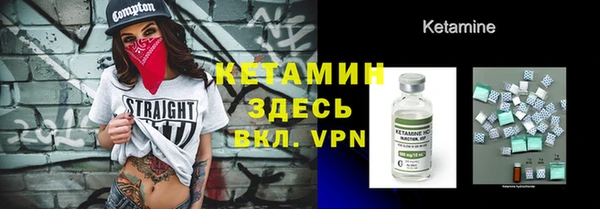 тгк Бронницы