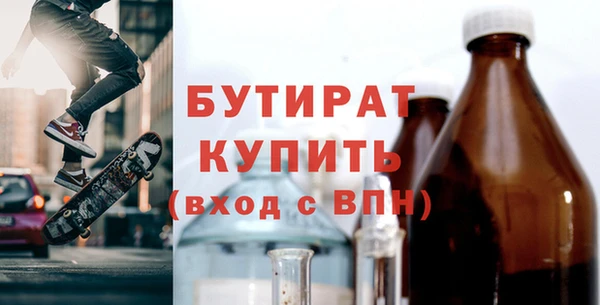 тгк Бронницы