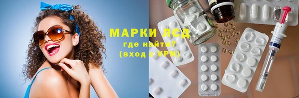 тгк Бронницы
