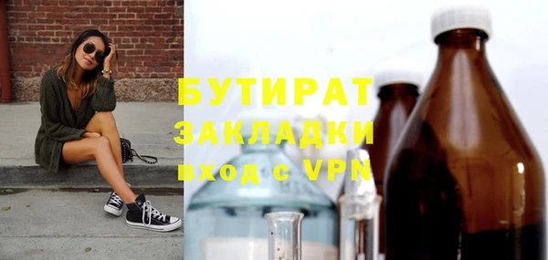 тгк Бронницы