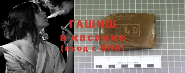 дистиллят марихуана Бугульма