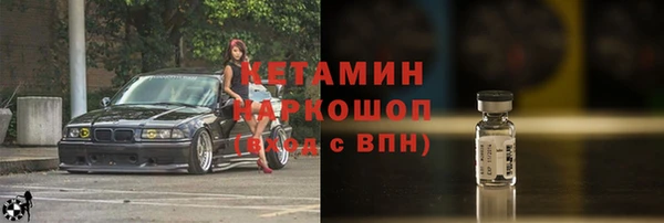 ешки Верея