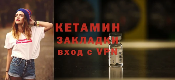 ПСИЛОЦИБИНОВЫЕ ГРИБЫ Богородск