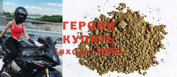 дистиллят марихуана Бугульма