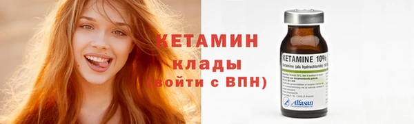 дистиллят марихуана Бугульма