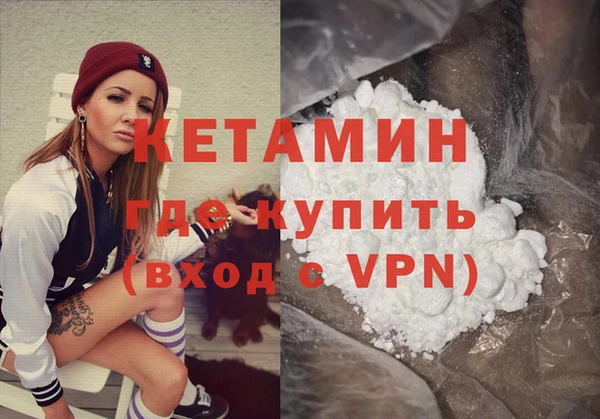 дистиллят марихуана Бугульма