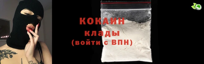 гашишное масло Бородино