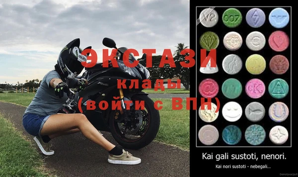 тгк Бронницы