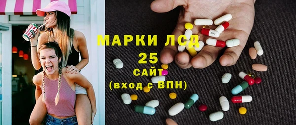 тгк Бронницы