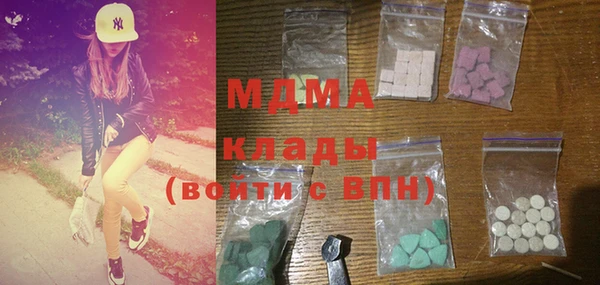 гашишное масло Бородино