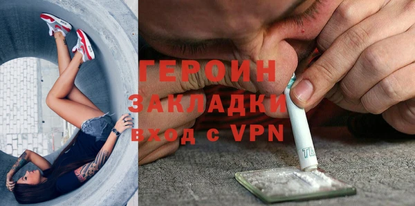 гашишное масло Бородино