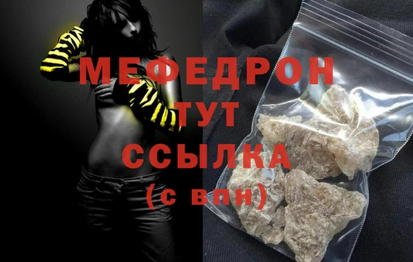 тгк Бронницы
