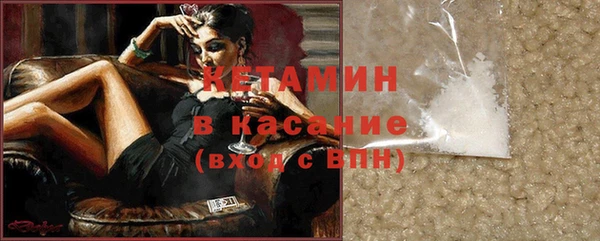 гашишное масло Бородино