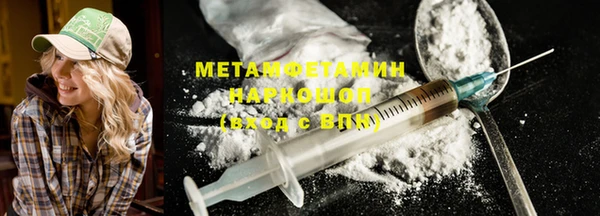 дистиллят марихуана Бугульма