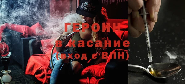 тгк Бронницы