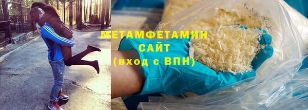 гашишное масло Бородино