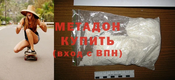 дистиллят марихуана Бугульма