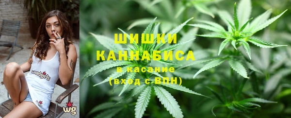 дистиллят марихуана Бугульма