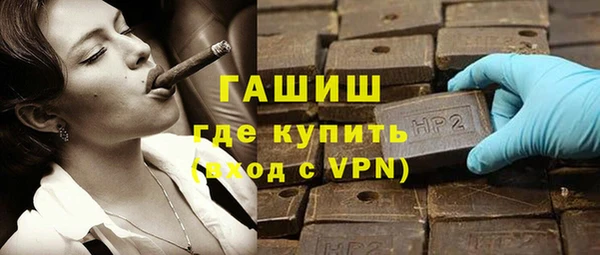 гашишное масло Бородино