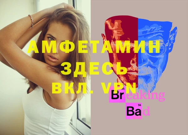 ешки Верея