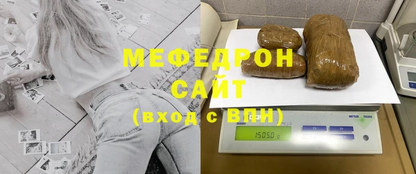 гашишное масло Бородино