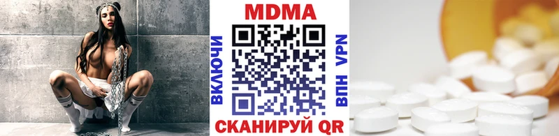 Купить  Приморск  МДМА Molly 