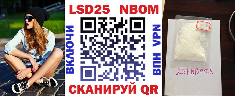 Купить где  Приморск  Марки NBOMe 1,8мг 
